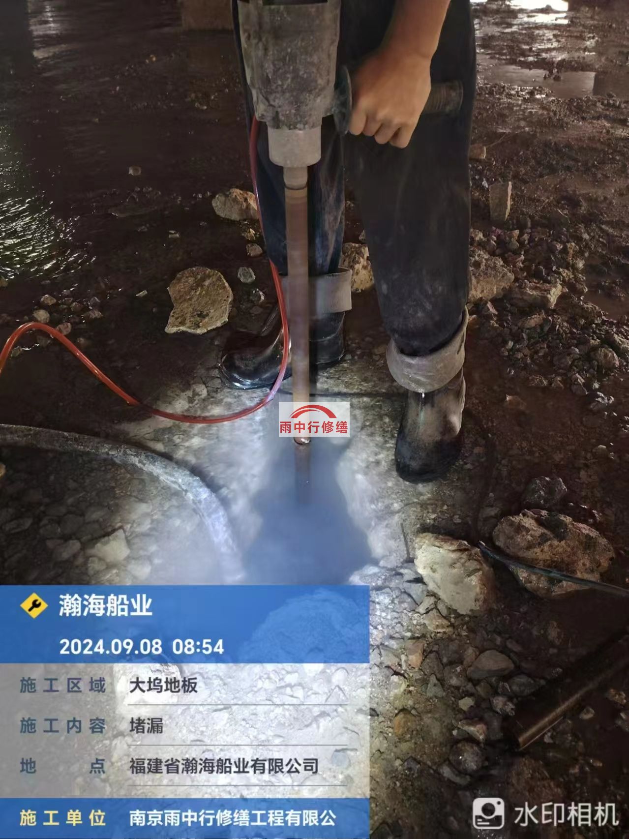 昌邑船坞堵漏公司