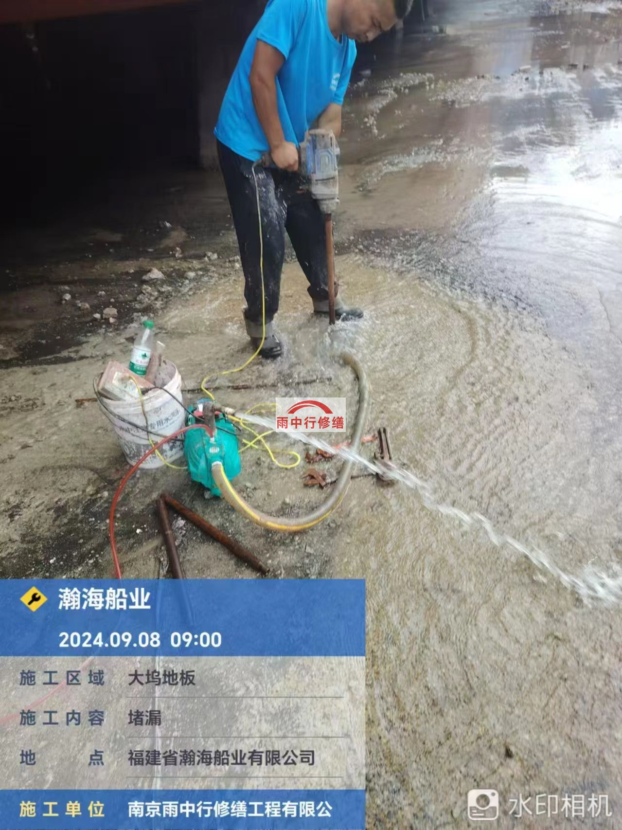 昌邑船坞漏水科学堵漏怎么处理
