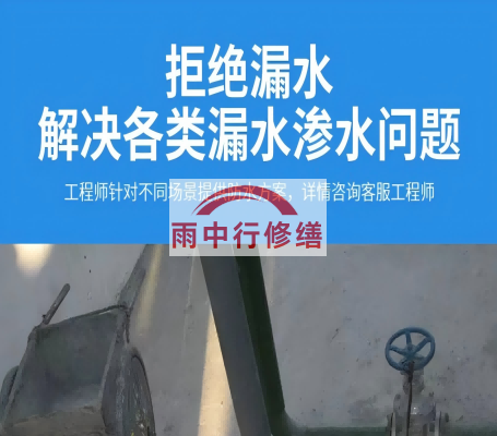 昌邑地下室发霉返潮常见的那些因素引起和原因分析