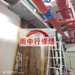 昌邑江宁医院地下室结构堵漏案例