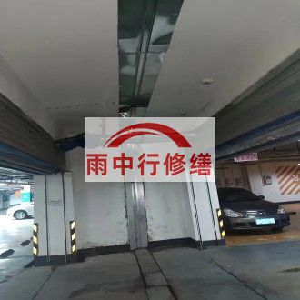 昌邑江心洲小区伸缩缝堵漏案例