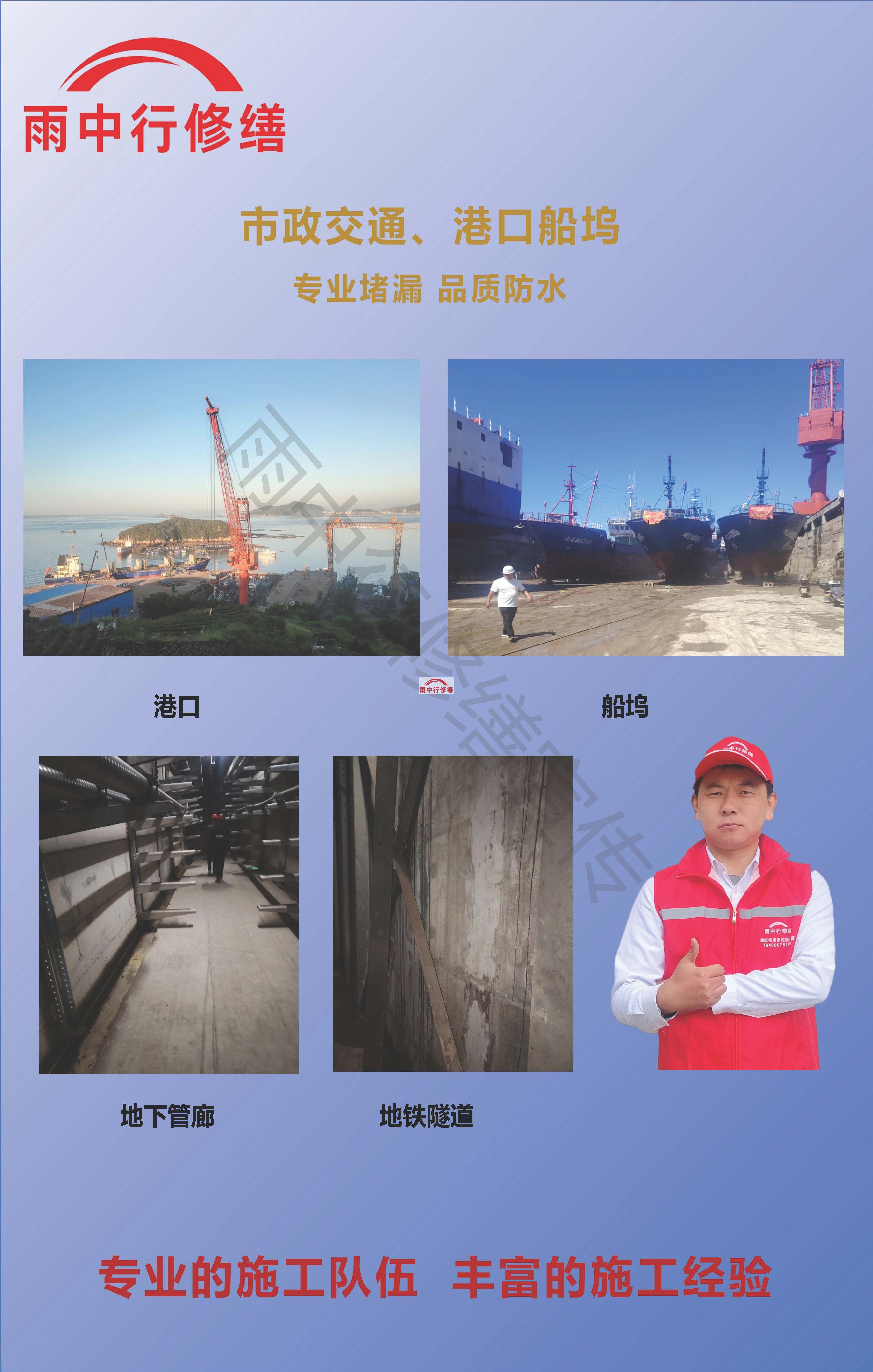 昌邑电梯井渗漏的危害及电梯井渗漏的常见原因